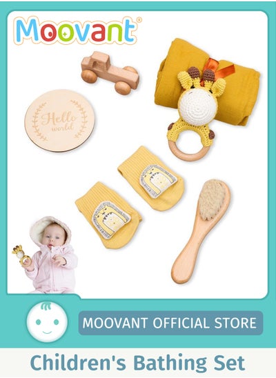 اشتري 6PCS Baby Gift Set for Newborn Newborn Baby Essentials Baby Bath Set with Baby Blanket Baby Rattle New Born Socks Greeting Card for Baby Shower Giraffe في السعودية