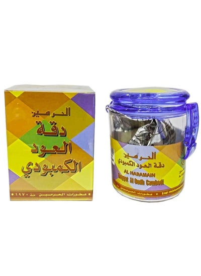 Buy Duggat Al Oudh Cambodi 100 G in Saudi Arabia