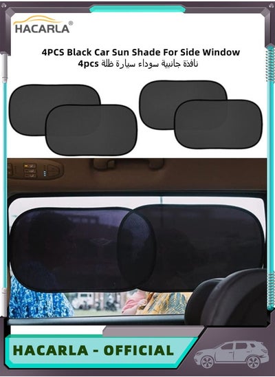 اشتري 4 Pcs Car Side Window Sun Shade For Car Windows Sun Glare And UV Rays Protection Easy Fit On Cars Truck SUV Sun Shade Sun Protection For Child Baby في الامارات