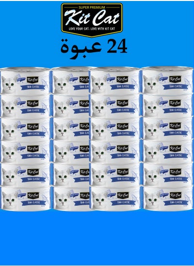 Buy Kit Cat (24 packs) wet food with Tuna  flavor for small and large cats / 80 grams in Saudi Arabia