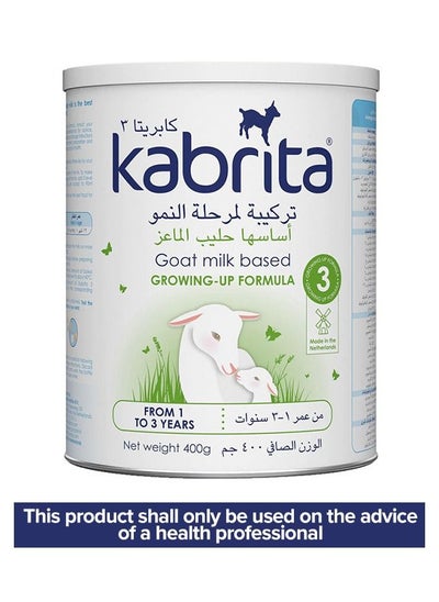 اشتري Baby Milk Food 1-3 Years 800 grams في الامارات