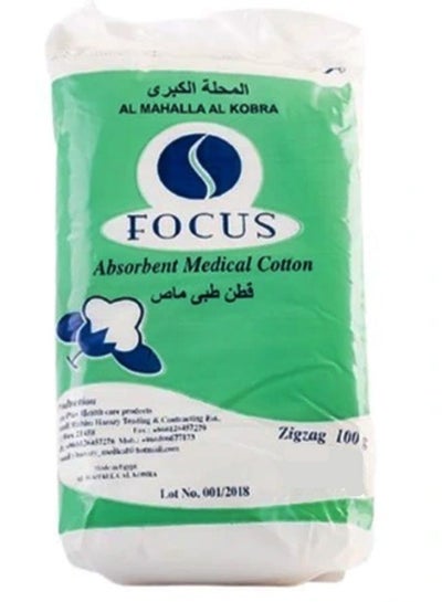 اشتري فوكس قطن طبى 100 جرام في السعودية