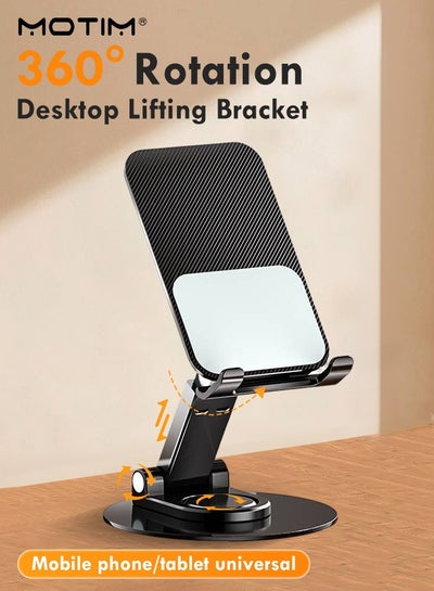 Buy Rotatable Cell Phone Stand Holder for Desk Foldable iPhone Stand for Desk Height Adjustable Phone Holder Portable Cradle Desktop Dock Mobile Phone iPhone 15 iPad Tablet 4-10'' Desk Accessories in UAE