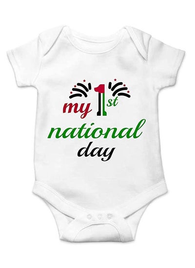 Buy Baby Unisex Soft cotton Onesie Romper Baby Bodysuit for celebration of UAE National day (Design 1) in UAE