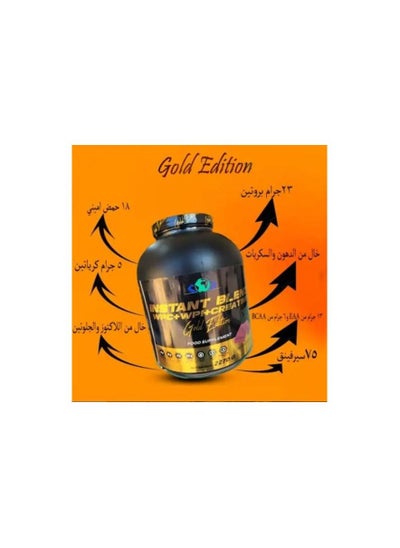 اشتري Gold Edition Whey Protein Chocolate Flavor 2.270 Km 75 Scoops في السعودية