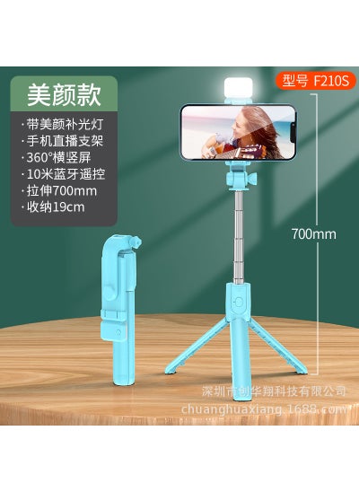 Buy New Bluetooth selfie stick portable handheld camera artifact integrated tripod retractable adjustable selfie stickF210S-[70CM-with fill light]-Blue F210S-[70CM-with fill light]-Blue in Saudi Arabia