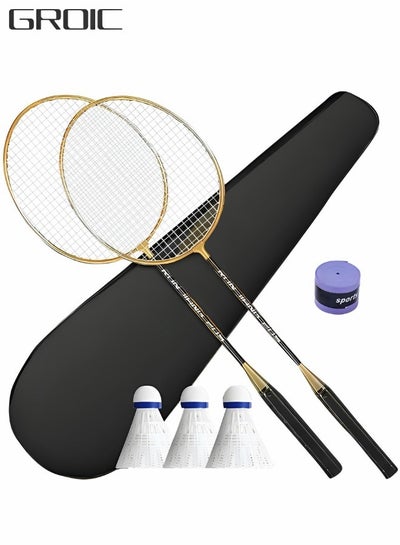 Buy 2 Pieces Badminton Set,Outdoor sports set,Badminton Set Including 1 Badminton Bag,2 Rackets,3 badminton balls,1 Replacement Grip Tapes in Saudi Arabia