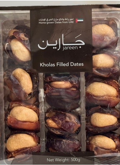 Buy Jareen Kholas Tbox ( StuffDates ) With KriKri Cashew 500gm in UAE