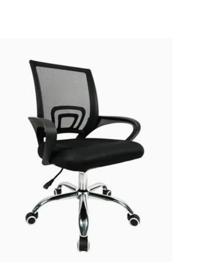 اشتري Adjustable Office Chair Black 49*49*70cm في السعودية