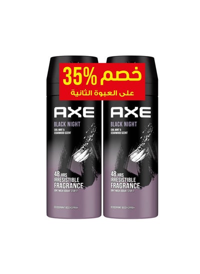 Buy Body Spray For Men Black Night Pack Of 2 in Egypt