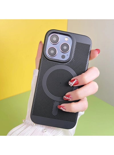 Buy HDD High Quality Mesh Magnetic Cooler Phone Heat Cooling Case Breathable Mesh Design Wireless Charging Shockproof PC Case for iPhone 15 - BLACK in Egypt
