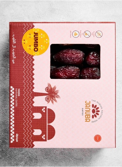 Buy Januba Medjool Dates Premium (1000 gm) Jambo in Egypt