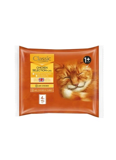 اشتري Butcher's Classic Chicken and Turkey with Chicken Pieces in Jelly for Cats 800 Grams في السعودية