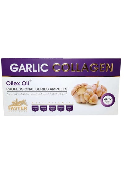 Buy Garlic ampoules to treat hair loss 5 ampoules from OLX Oil in Egypt