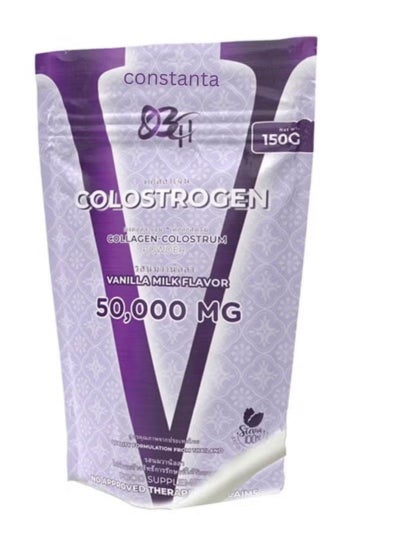 اشتري V Colostrogen Vanilla Milk Powder 50,000mg Food Supplement في الامارات