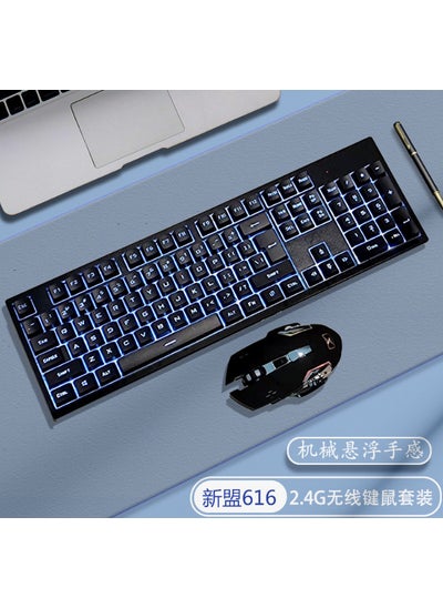 Buy Wireless Punk Mechanical Keyboard Mouse Combo for Office K616 Wireless Charging Set Black in Saudi Arabia