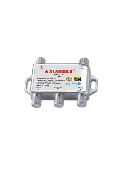 Buy Diseqc Switch Sg D41 3D in Saudi Arabia