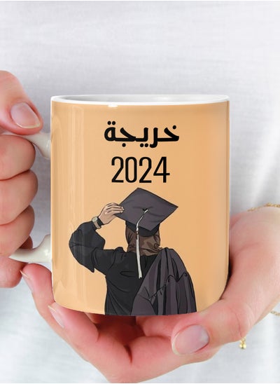 Buy Graduate 2024 Ceramic Mug for Tea and Coffee with Handle 11 oz in Saudi Arabia