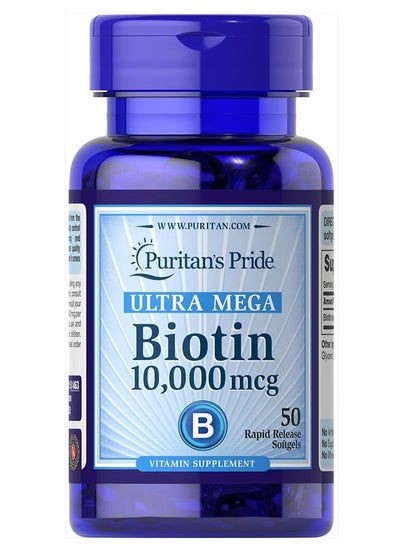 اشتري Pride Ultra Mega Biotin 10000 Mcg 50 Count في الامارات