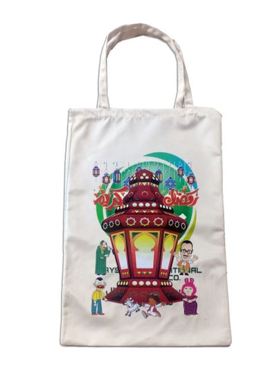 اشتري ramadan tote bag في مصر