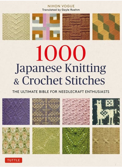 Buy 1000 Japanese Knitting & Crochet Stitches : The Ultimate Bible for Needlecraft Enthusiasts in Saudi Arabia