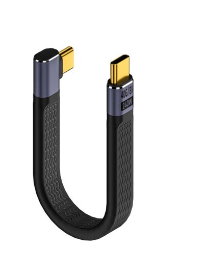 اشتري Short USB C Cable, 240W Fast Charging, Full Function FPC Charging Data Cable في الامارات