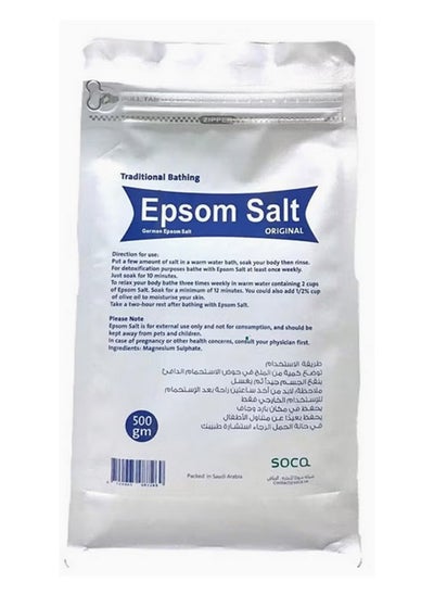 Buy Epsom salt (Epsom salt) 100% pure - 500g in Saudi Arabia