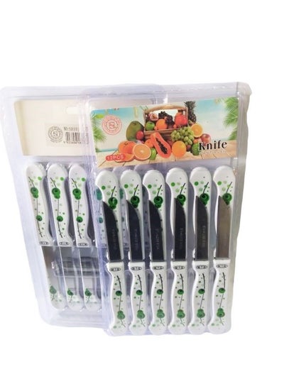 Buy 24 piece knife set in Saudi Arabia