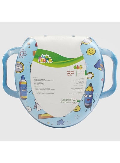 Buy La Frutta Soft Toilet Seat With Handles (Stationery) in Egypt