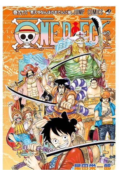 Buy One Piece, Vol. 96 in Egypt