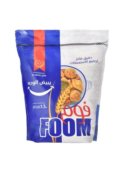 اشتري Foom White Flour Superior ,1.5 Kg في السعودية