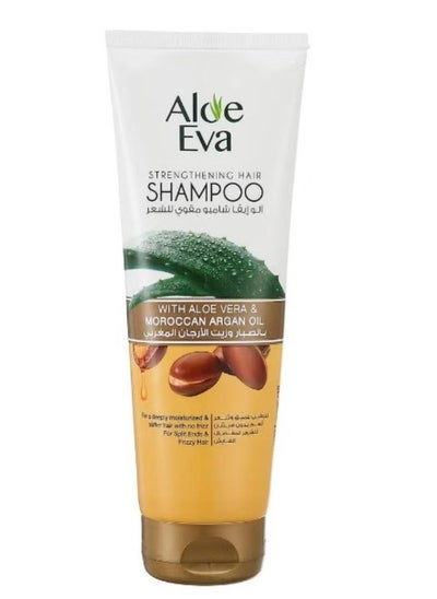 Buy Strengthening Hair Shampoo with Aloe Vera and Moroccan Argan Oil 230ml in Egypt