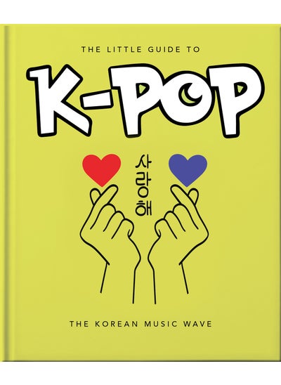 اشتري Little Guide to K-POP في الامارات