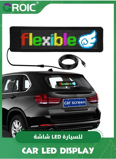 اشتري LED Light Sign for Car,LED Sign Programmable FPCB Flexible Matrix Panel,Bluetooth Application Control DIY Programmable Scrolling LED Sign for Car,Party في السعودية