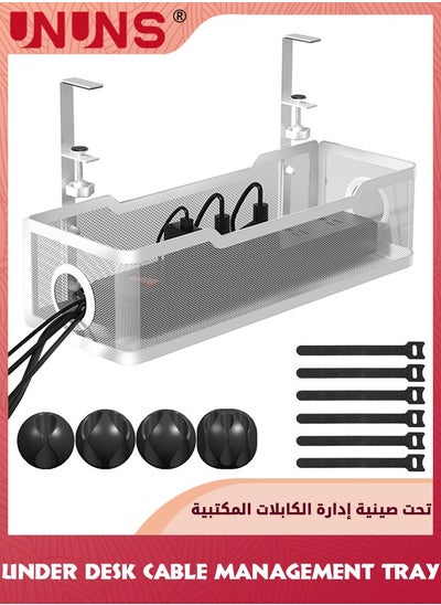 Buy Under Desk Cable Management Tray,Cable Management Under Desk No Drill,Cable Tray with Clamp For Desk Wire Management,Desk Cable Management Box For Office,Home,No Damage to Desk in UAE