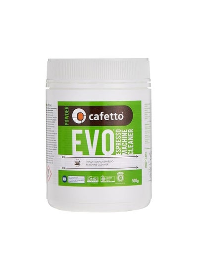 Buy Cafetto EVO Organic Espresso Machine Cleaner, 500 g in UAE