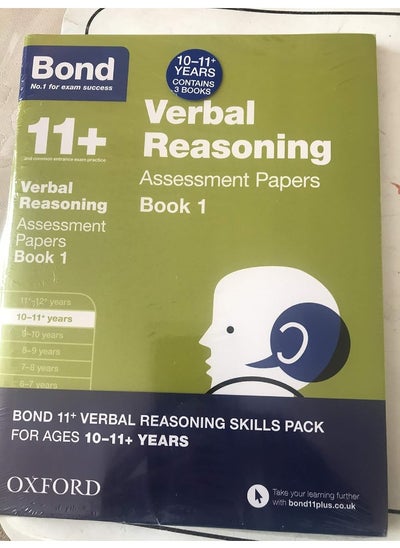 Buy Bond 11+: Maths, English, Non-verbal Reasoning, Verbal Reasoning: Assessment Papers Book 2: 9-10 years Bundle in UAE