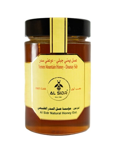 Buy Yemeni Mountain Honey Dawani in UAE