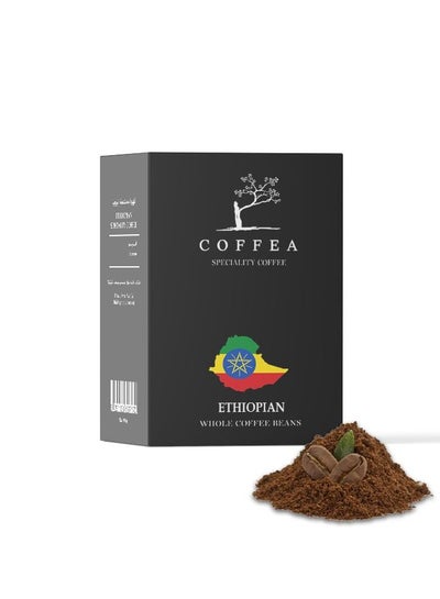اشتري حبوب قهوة إثيوبيا 192 جرام في الامارات