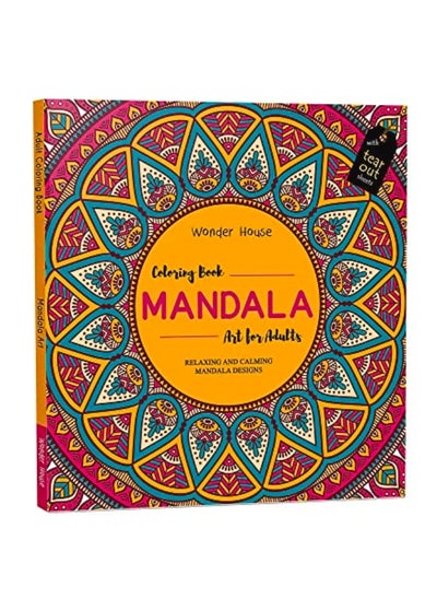 Buy Mandala Art: Colouring books for Adults with tear out sheets in UAE