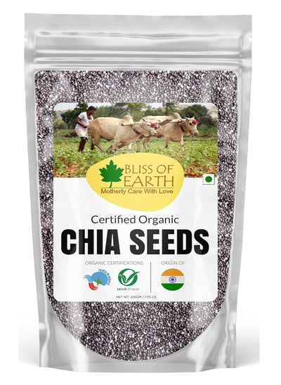 Buy Chia seeds Raw Good for health weight loss daily diet super food 200gm in UAE