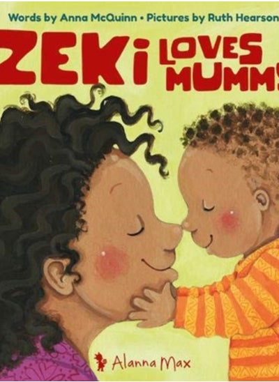 اشتري Zeki Loves Mummy : 4 في السعودية