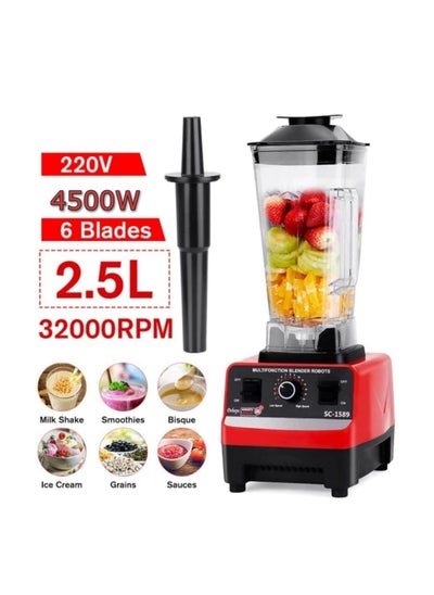 Buy Silver Crest 4500w 2.5L Heavy Duty Commercial Grade Blender  Professional Juicer Food Mixer in UAE