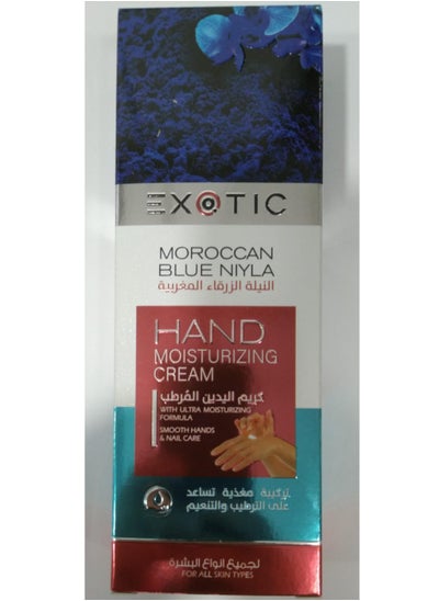 Buy Exotic Hand Moisturizing Cream Moroocan Blue Niyla 100 ml in Saudi Arabia