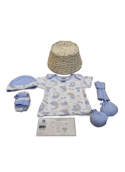 Buy Newborn Baby Gift Basket – Full Cotton Set of 7 Pieces Perfect for Baby in Saudi Arabia