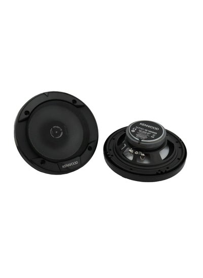 Buy Speaker Car 300W in Saudi Arabia