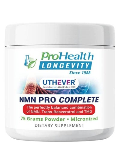اشتري ProHealth - مسحوق NMN Pro Complete ، 75 جرام. NMN + Trans-Resveratrol + TMG لمكافحة الشيخوخة ودعم صحة القلب وتعزيز قوة العضلات في الامارات