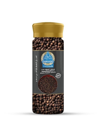 اشتري Black pepper 100 grams في مصر