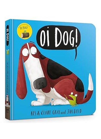 Buy Oi Dog in Egypt