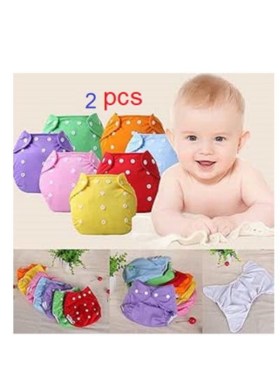 Buy 2 Pieces of Pampers Alternative  Adjustable and Reusable Cloth Diapers Multicolour in Egypt